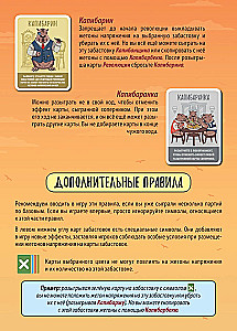 Stalo žaidimas - Ernestos Kapibara